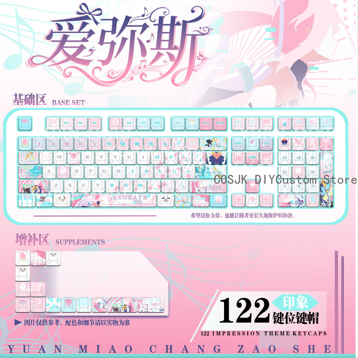 122 キーアニメ Wuthering Waves Aeme - Gaming Accessories Keyboards のレビューと価格