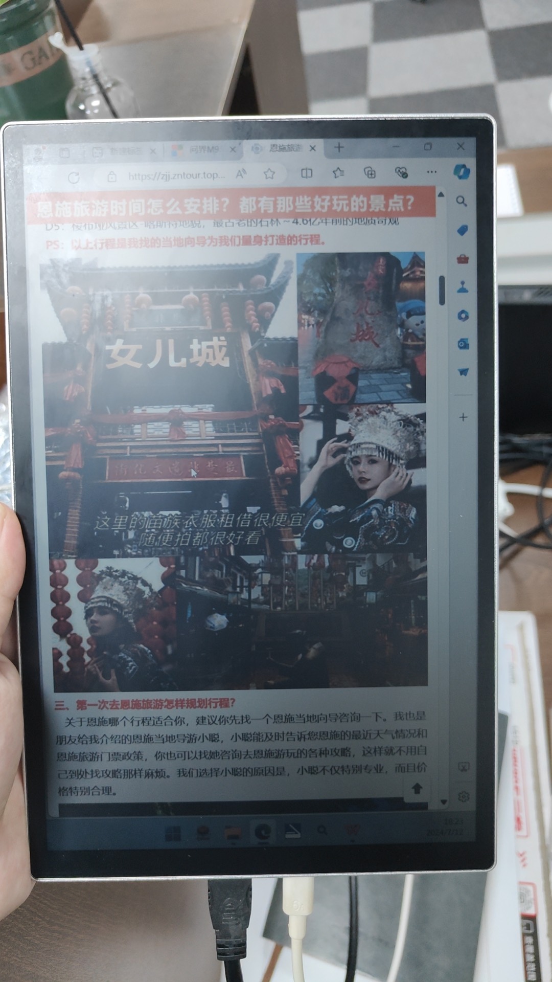 10.5インチRLCDフルリフレクションアイケアモニター | - Gaming Accessories Monitor のレビューと価格